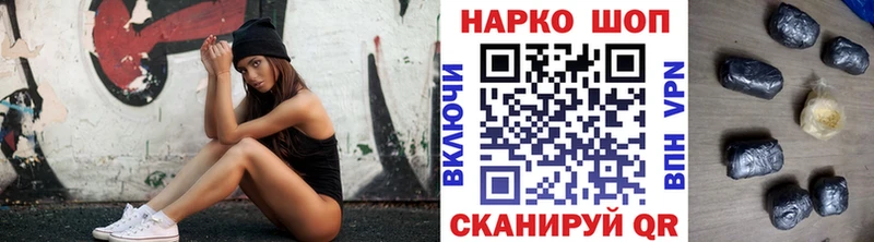 Купить закладку ГАШ  Псилоцибиновые грибы  Альфа ПВП  Канабис  МЕФ  КОКАИН  Струнино