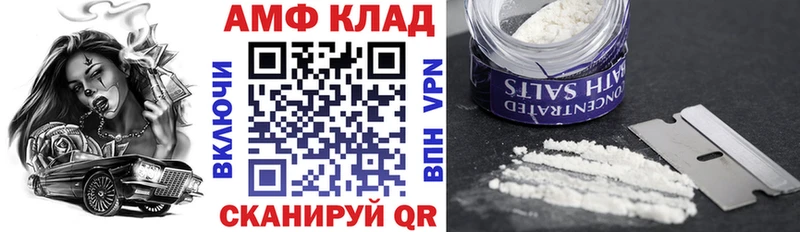 Купить где  Струнино  АМФЕТАМИН VHQ 