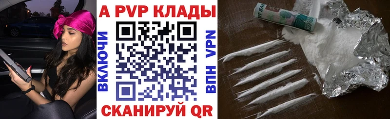 Купить где  Струнино  Alfa_PVP СК КРИС 