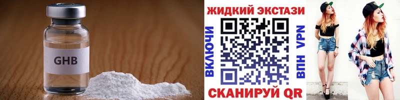Купить где  Струнино  Бутират бутандиол 