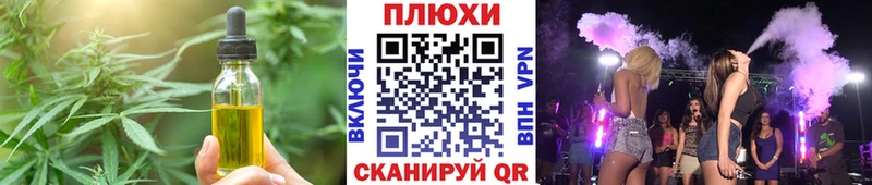 Купить где  Струнино  Cannafood марихуана 