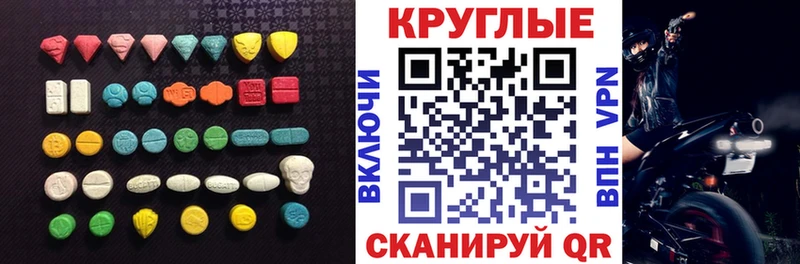 ЭКСТАЗИ MDMA  Купить закладки  Струнино 