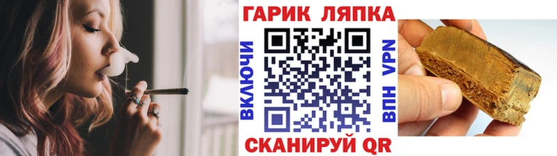 ГАШ 40% ТГК  Купить закладки  Струнино 