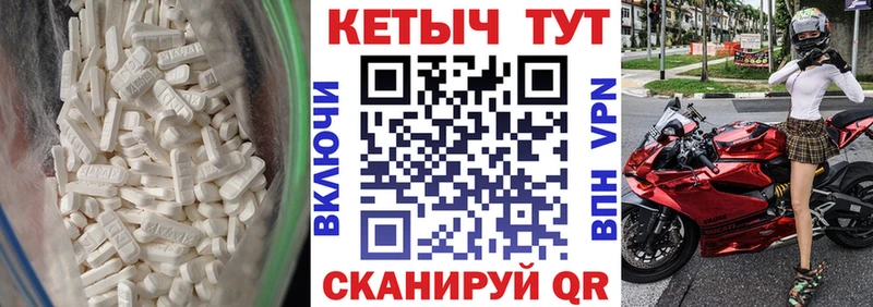 Купить  Струнино  КЕТАМИН VHQ 