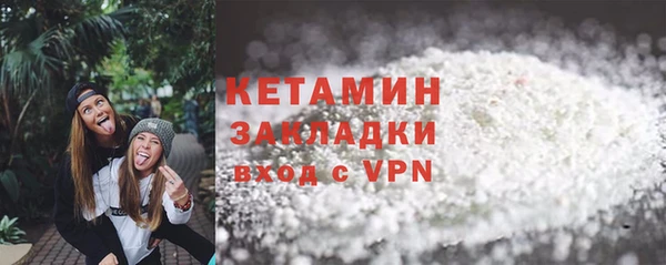 стаф Балахна
