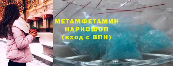 таблы Балабаново