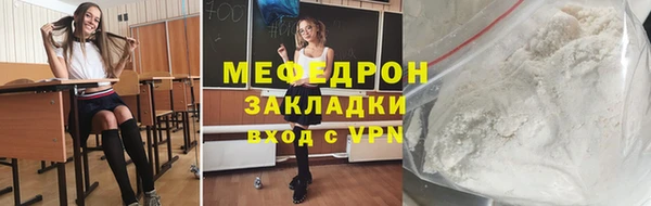 стаф Балахна