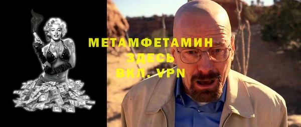 таблы Балабаново