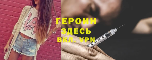 бутик Беломорск