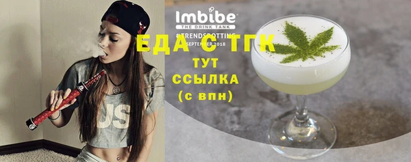 стаф Балахна