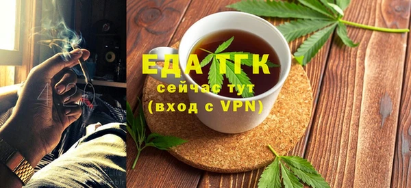 стаф Балахна