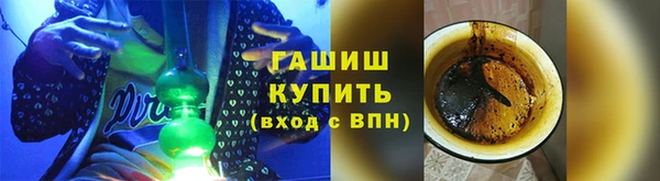 стаф Балахна