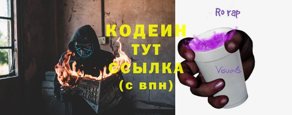 MESCALINE Армянск