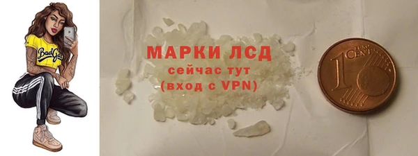 стаф Балахна