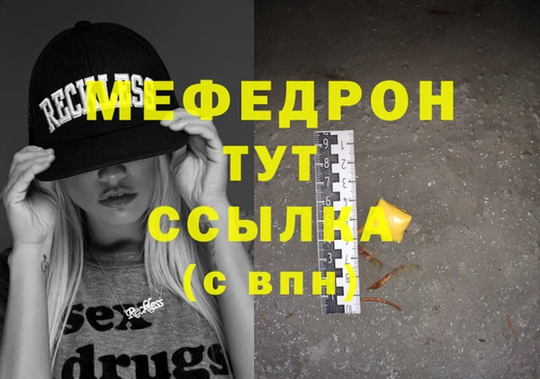 стаф Балахна