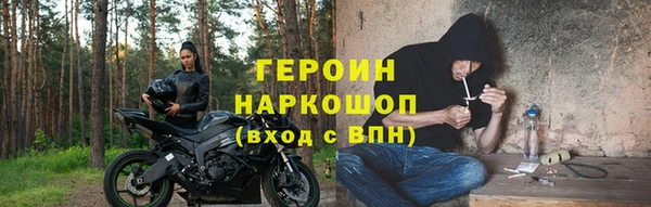 стаф Балахна