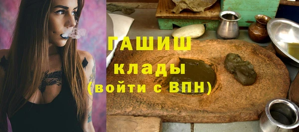 таблы Балабаново