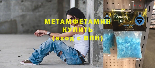 таблы Балабаново