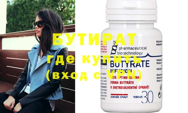 стаф Балахна
