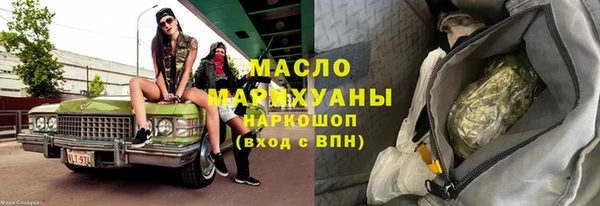 соль ск Белокуриха