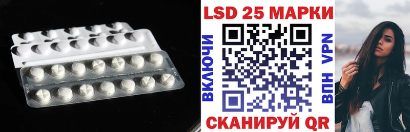 LSD-25 экстази кислота  Купить закладки  Струнино 