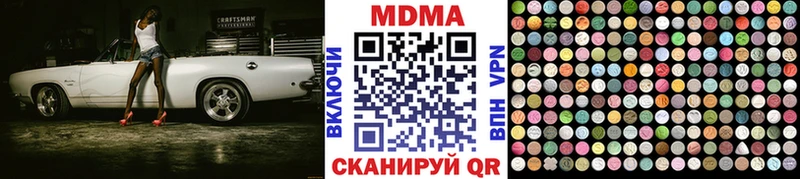 Купить  Струнино  МДМА Molly 