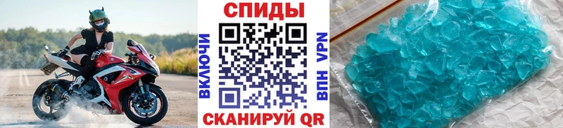МЕТАМФЕТАМИН Methamphetamine  Купить где  Струнино 