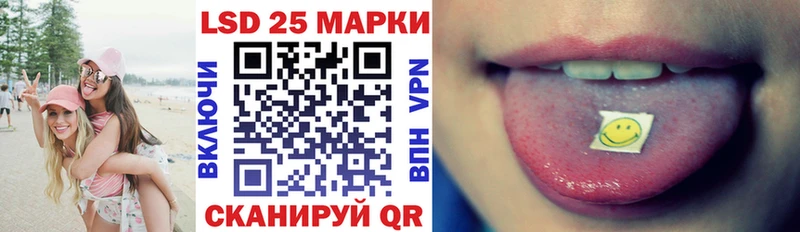 Наркотические марки 1500мкг  Купить где  Струнино 