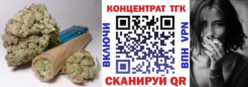 Купить  Струнино  Дистиллят ТГК жижа 