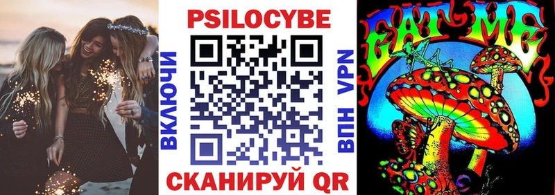 Псилоцибиновые грибы мицелий  Купить  Струнино 